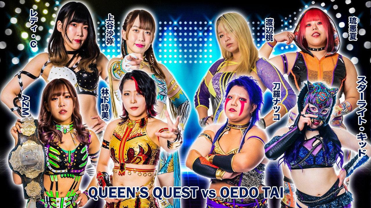 Stardom GoldenWeek Fight Tour 2023 in Kagoshima ~Utami Hayashishita Triumphant Return~ backdrop