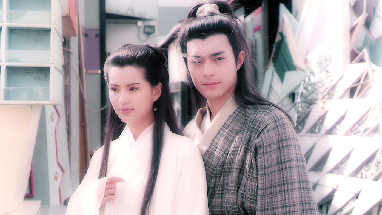The Condor Heroes 95 backdrop