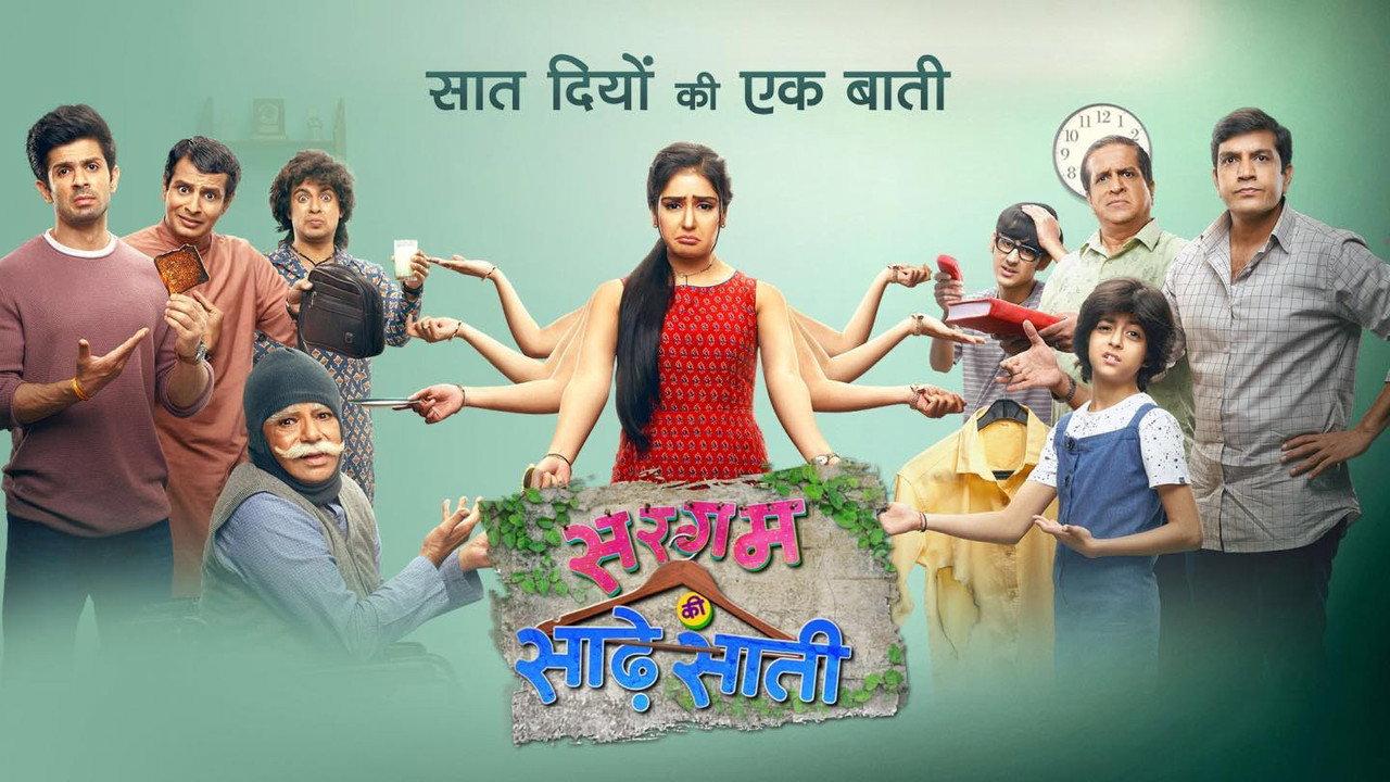 Sargam Ki Sadhe Satii backdrop