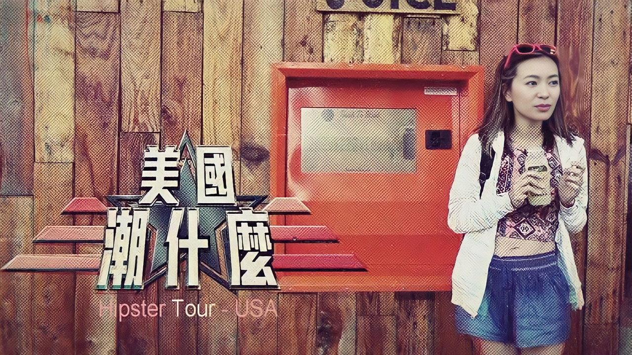 Hipster Tour  - USA backdrop