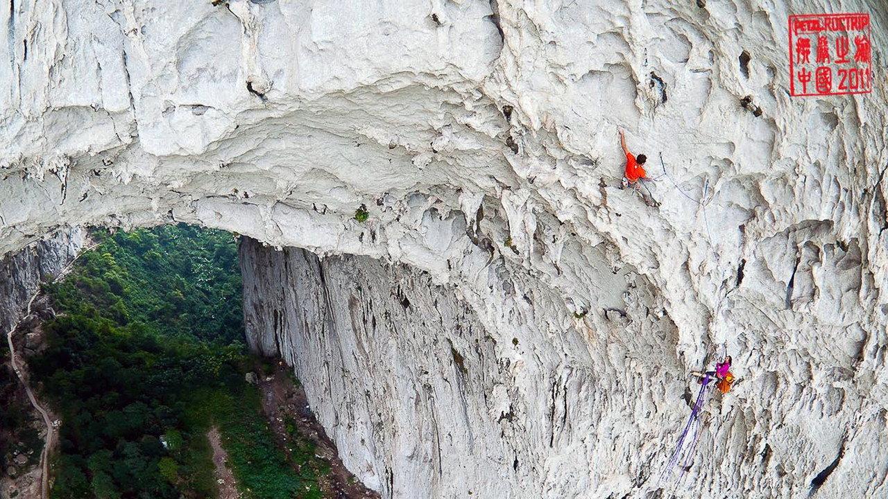 Petzl RocTrip China 2011 backdrop