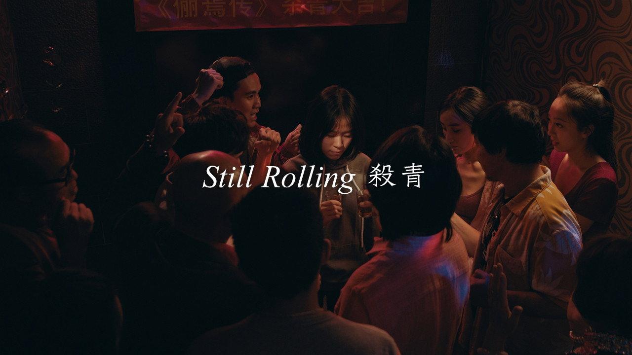 Still Rolling backdrop