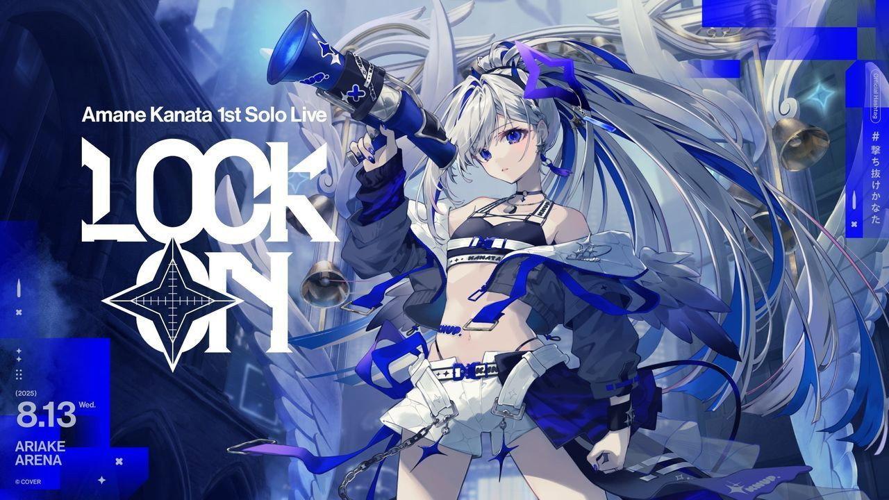 Amane Kanata 1st Solo Live “LOCK ON” backdrop