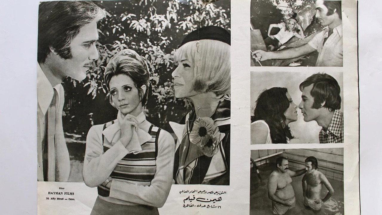 Me, My Daughter, and Love backdrop