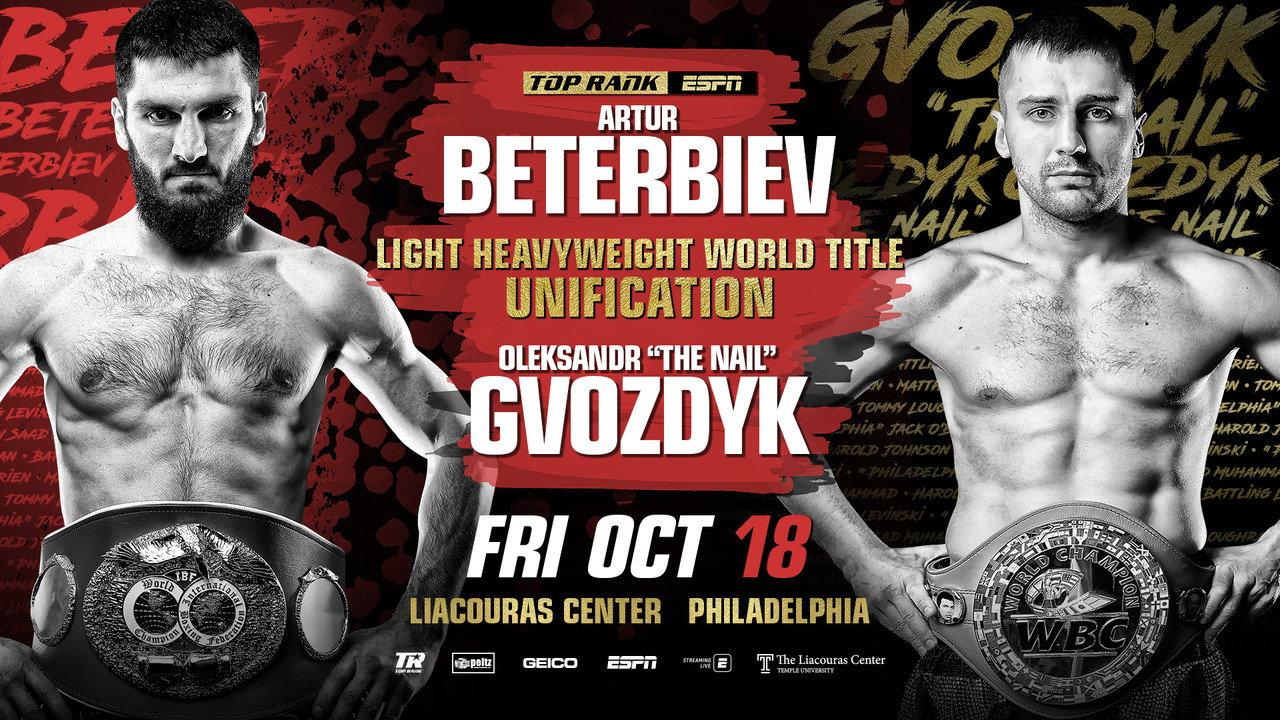 Artur Beterbiev vs. Oleksandr Gvozdyk backdrop
