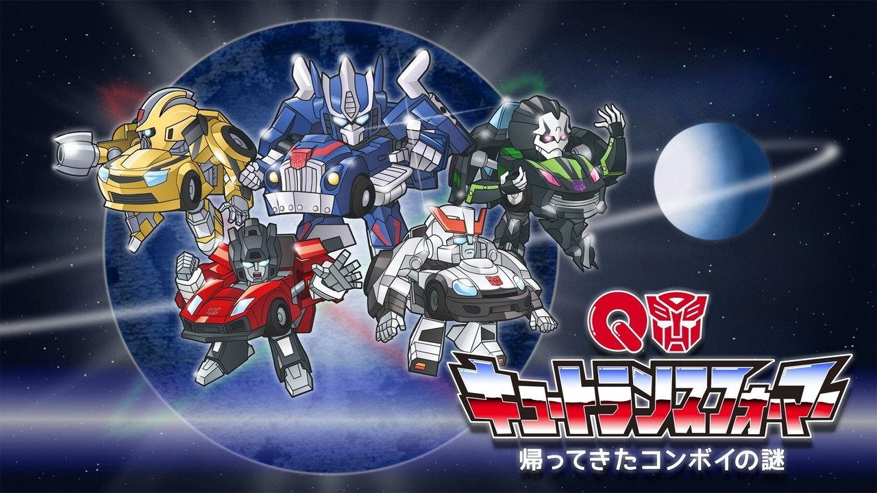 Q-Transformers: Mystery of Convoy Returns backdrop