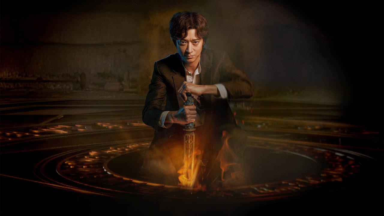 Dr. Cheon and the Lost Talisman backdrop