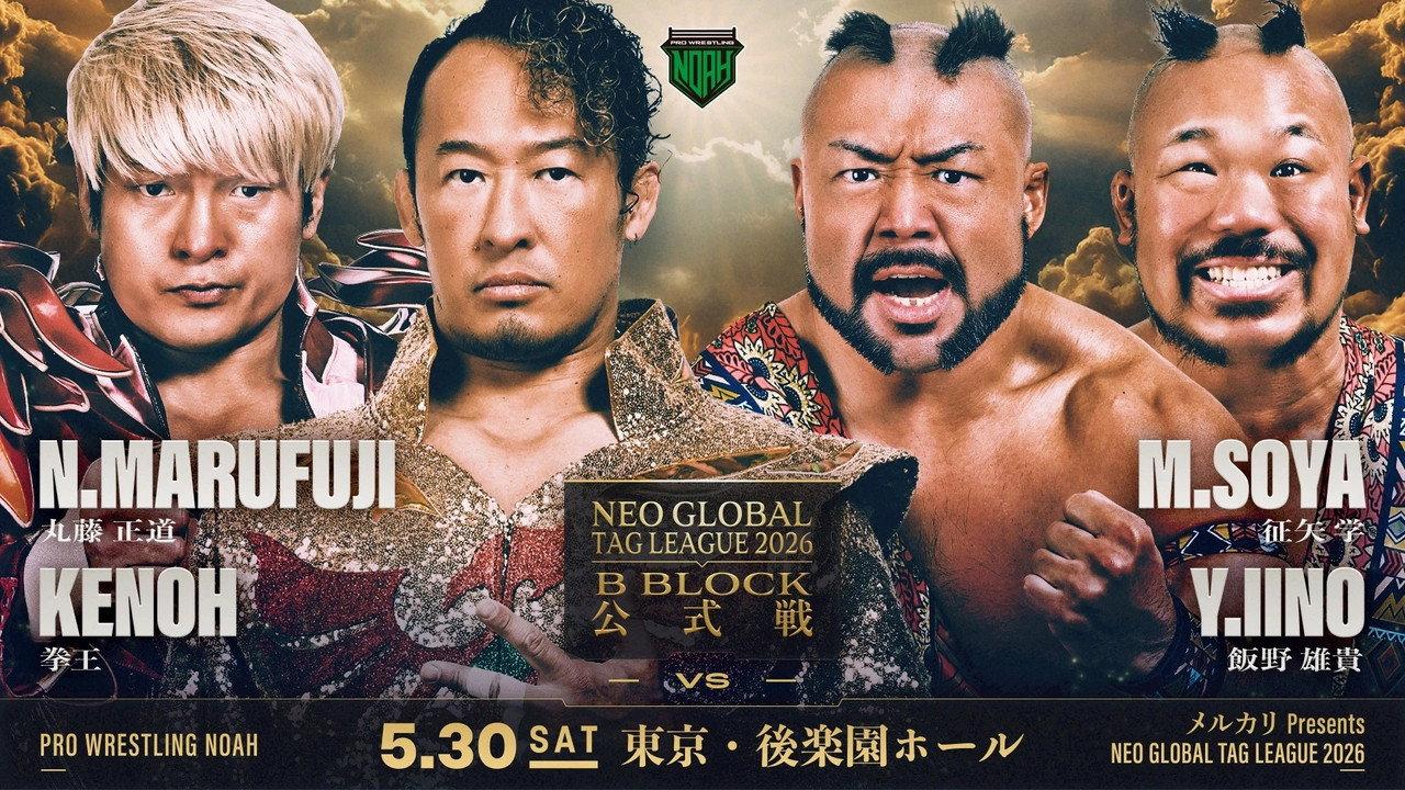NOAH Neo Global Tag League 2026 ~ Day 4 backdrop