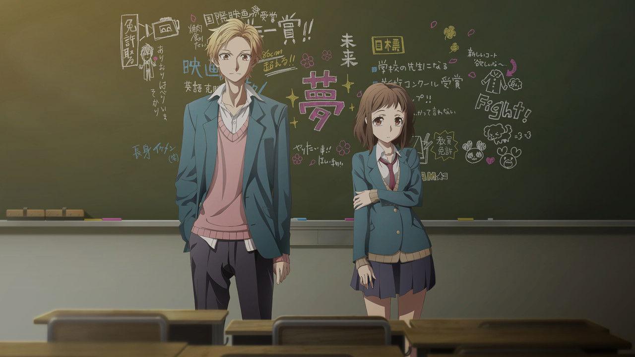 Our Love Has Always Been 10 Centimeters Apart. backdrop