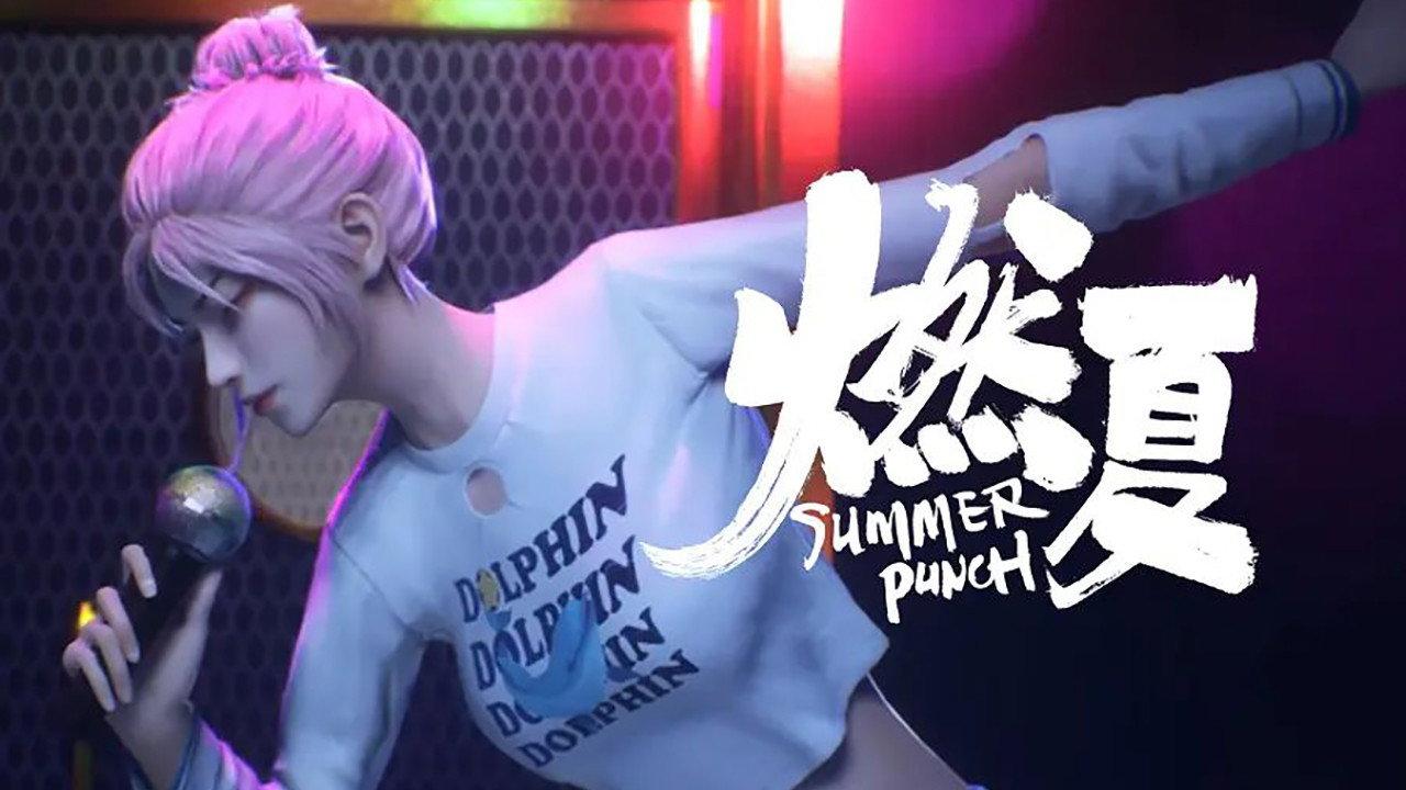 Summer Punch backdrop