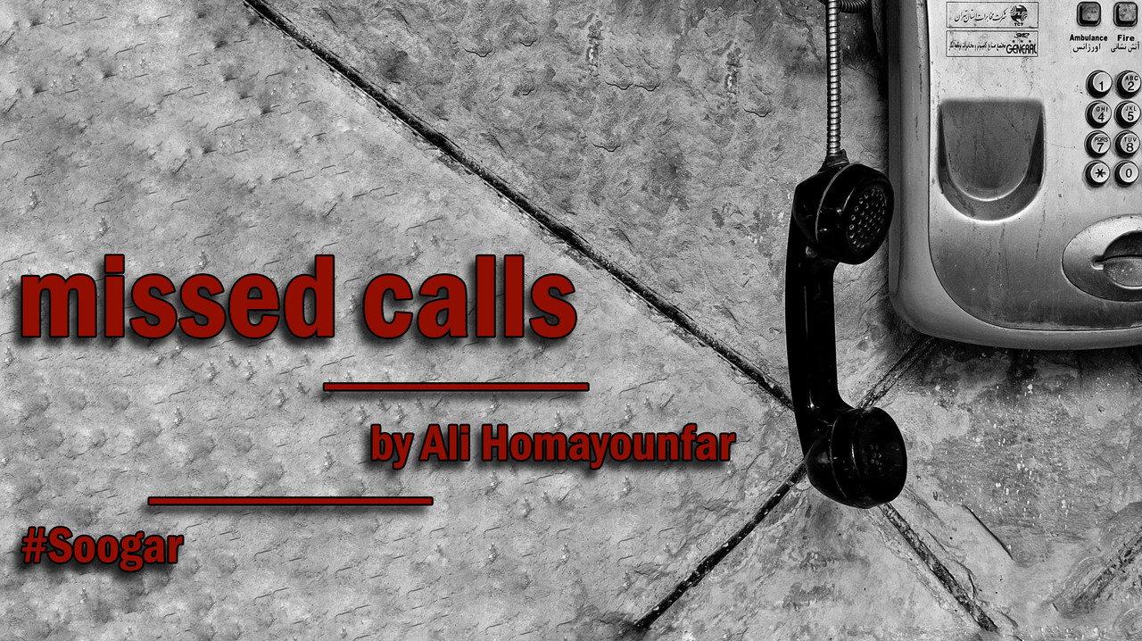 missed calls backdrop