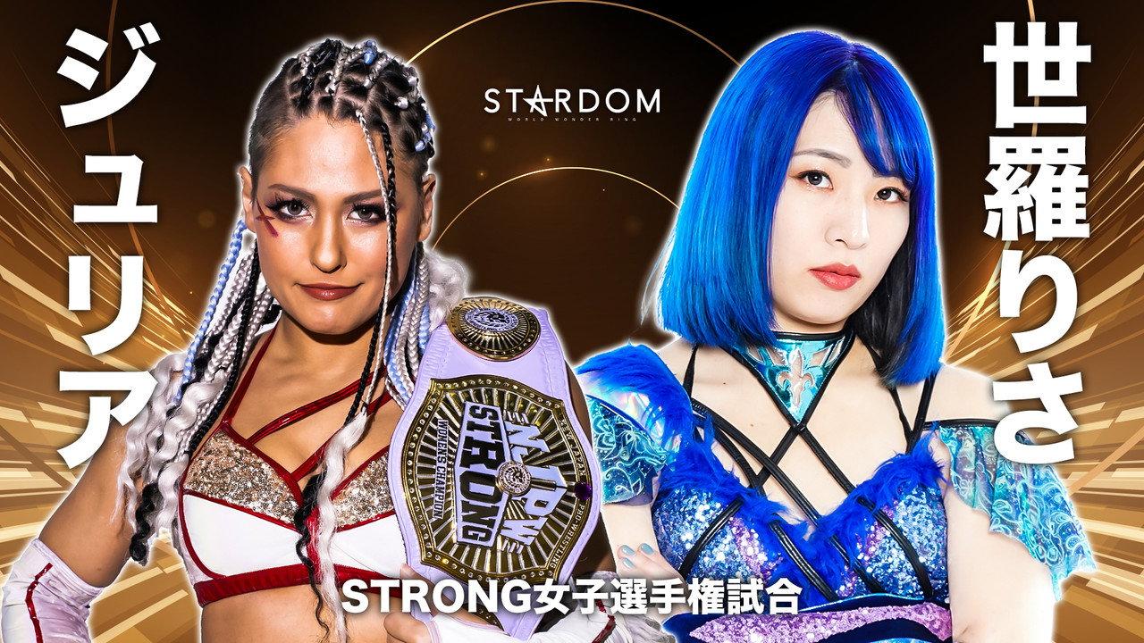 Stardom 5★STAR Grand Prix 2023 ~ Day 14: 5★STAR Special in Hiroshima backdrop