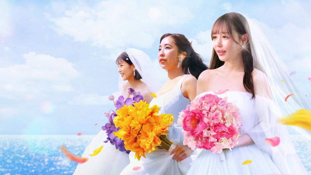 Love Deadline backdrop