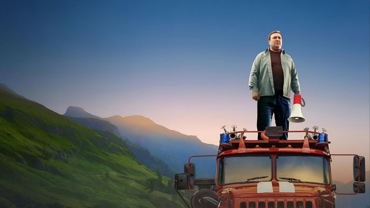 Однажды в Абхазии backdrop