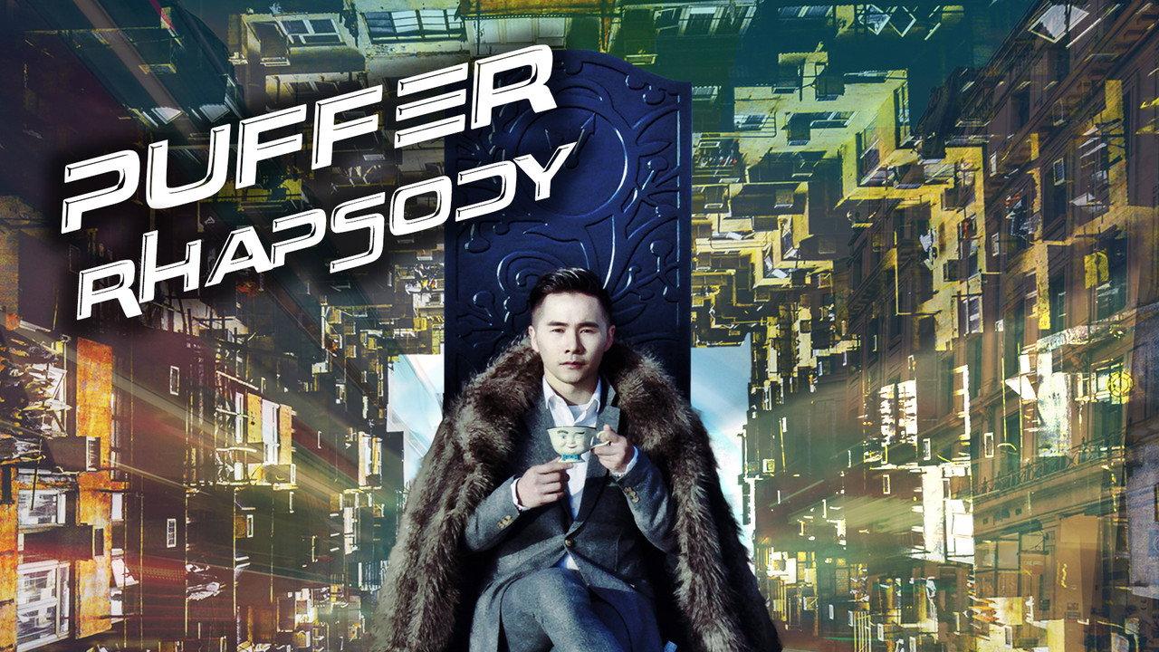 Puffer Rhapsody backdrop