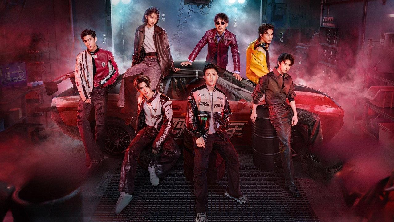 The Top Racer backdrop