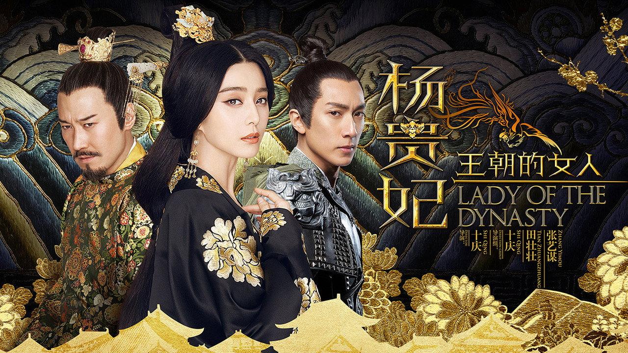 Lady of the Dynasty backdrop