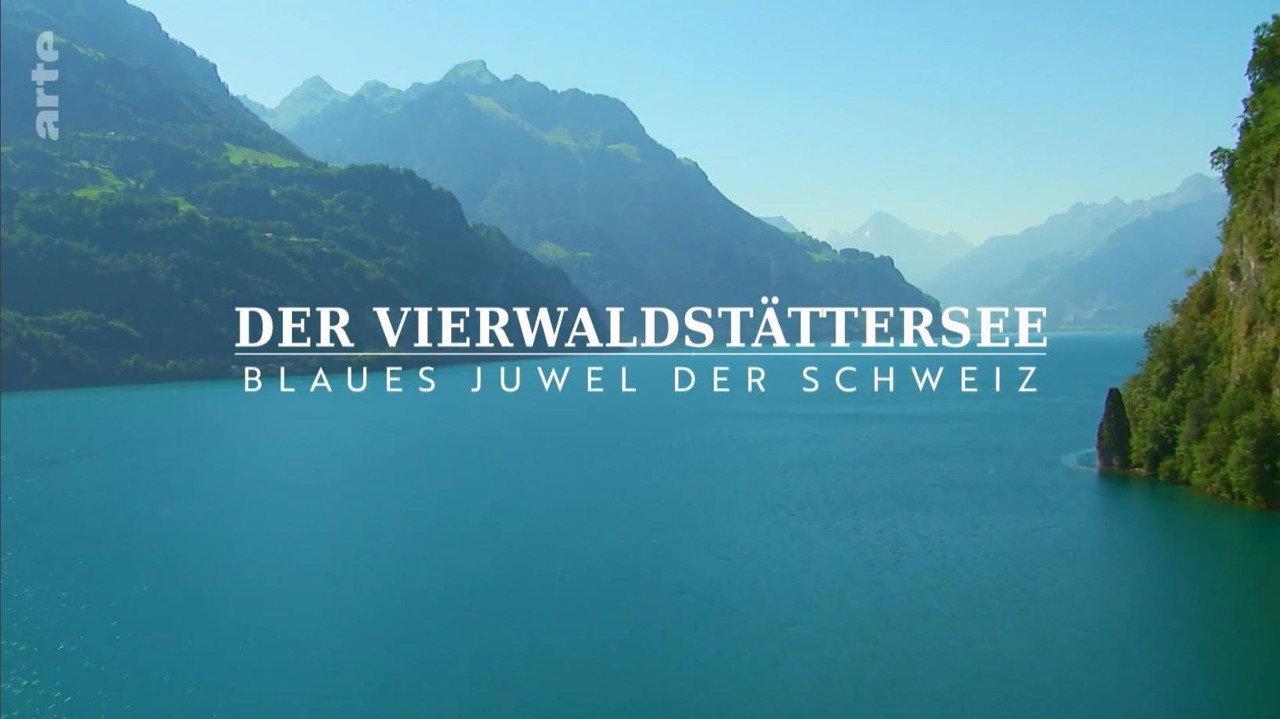 Der Vierwaldstättersee: Blaues Juwel der Schweiz backdrop