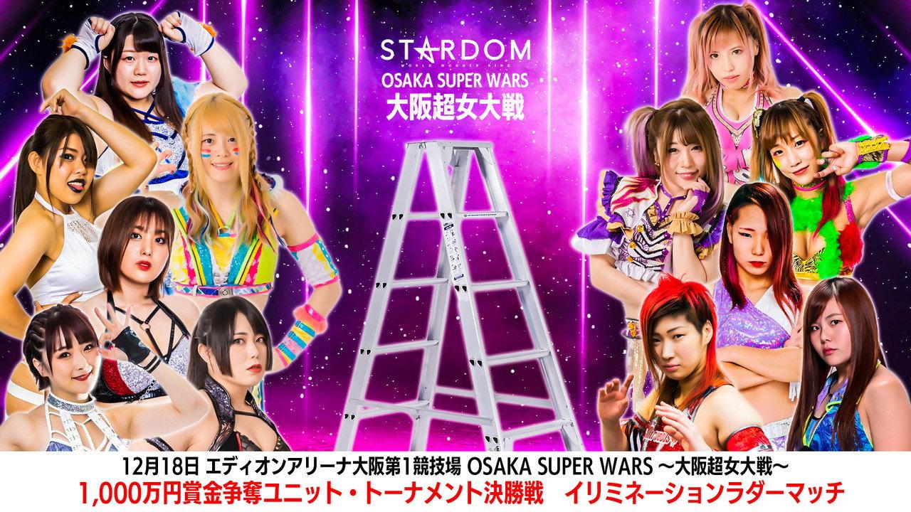 Stardom Osaka Super Wars ~Osaka Super Women's War~ backdrop