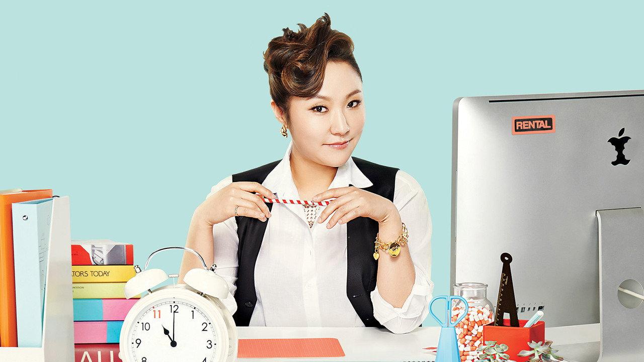 Rude Miss Young Ae backdrop