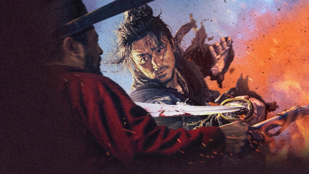The Butcher's Blade backdrop