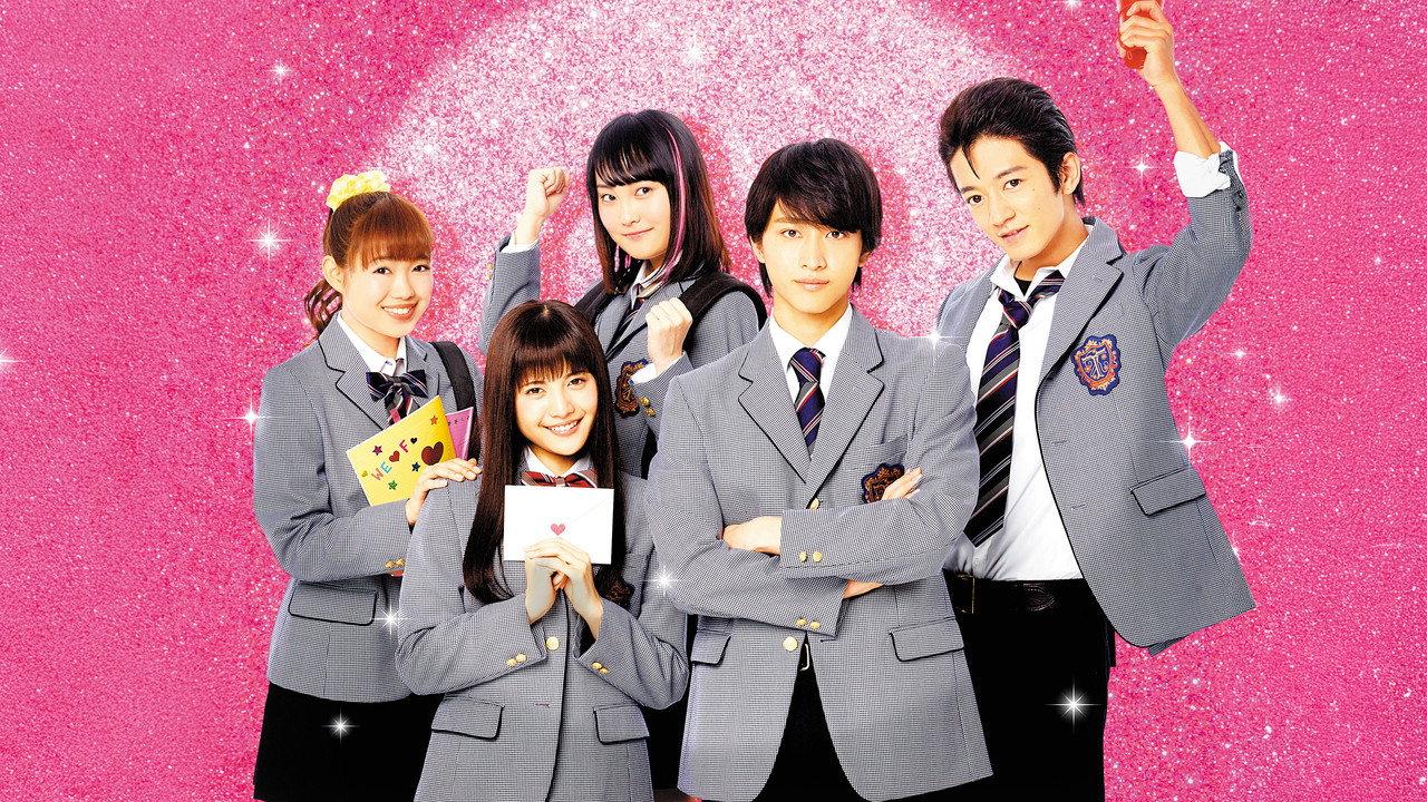 Mischievous Kiss the Movie: High School backdrop