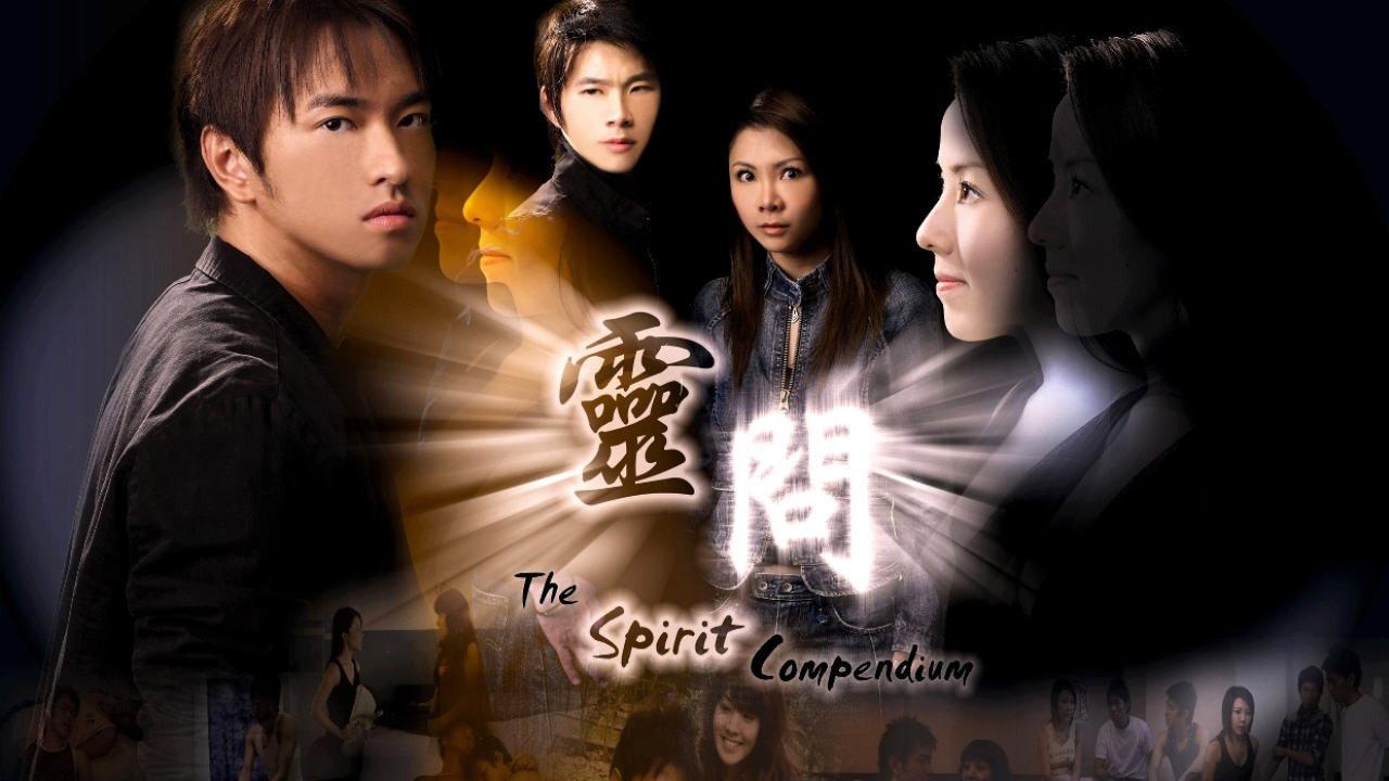 The Spirit Compendium backdrop