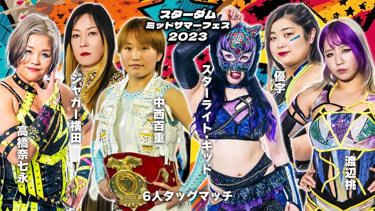 Stardom Midsummer Festival 2023 backdrop