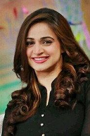 Noor Bukhari profile photo