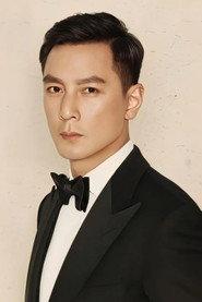 Daniel Wu profile photo