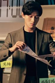 肖扬 profile photo