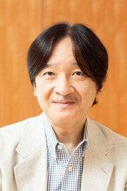 Crown Prince Akishino profile photo