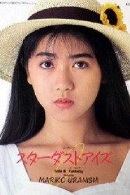 Mariko Uranishi profile photo