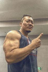 Guo Ye profile photo