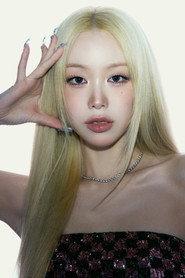 Kim Su-hyeon profile photo