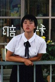 Ryuko Tendoh profile photo