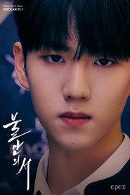 Yewang profile photo