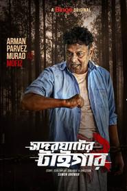 Arman Parvez Murad profile photo
