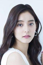 Yuko Araki profile photo
