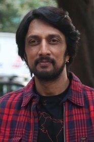 Kichcha Sudeepa profile photo
