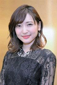 Sayaka Kanda profile photo