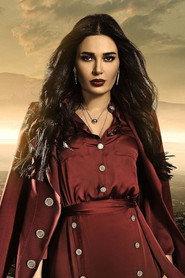 Cyrine Abdel Nour profile photo