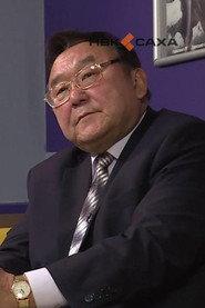 Stepan Sivtsev-Dollu profile photo