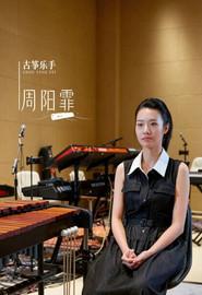 周阳霏 profile photo