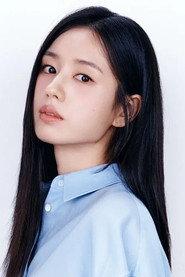 Ahn Eun-jin profile photo