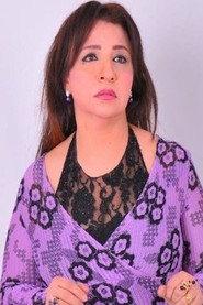 فاطمة الكاشف profile photo