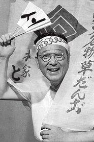 Shin Morikawa profile photo