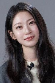 Gong Seung-yeon profile photo