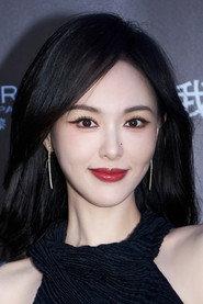 Tang Yan profile photo
