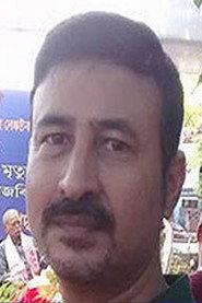 Mintu Baruah profile photo